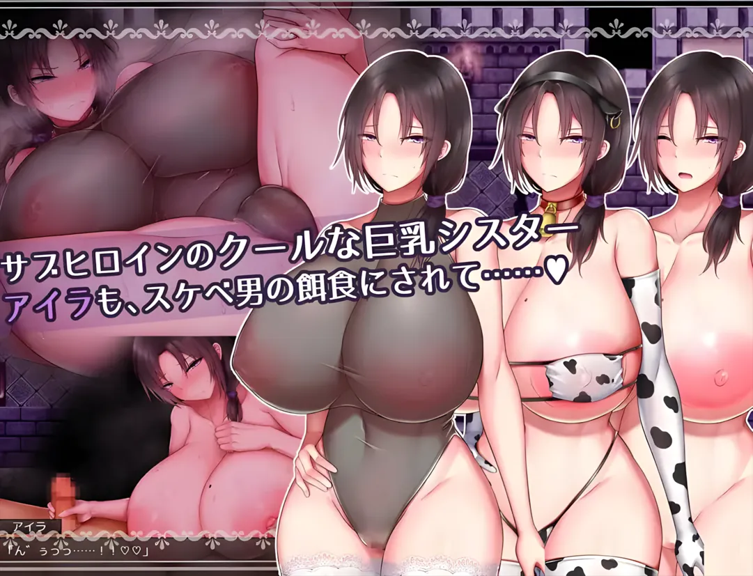 【日系RPG/官中/PC】圣女艾露娜与堕银之书〜 爆乳修女的ERO使命〜 官方中文版【1.07G】-第5张图片-萌站 【日系RPG/官中/PC】圣女艾露娜与堕银之书〜 爆乳修女的ERO使命〜 官方中文版【1.07G】-第5张图片-萌站