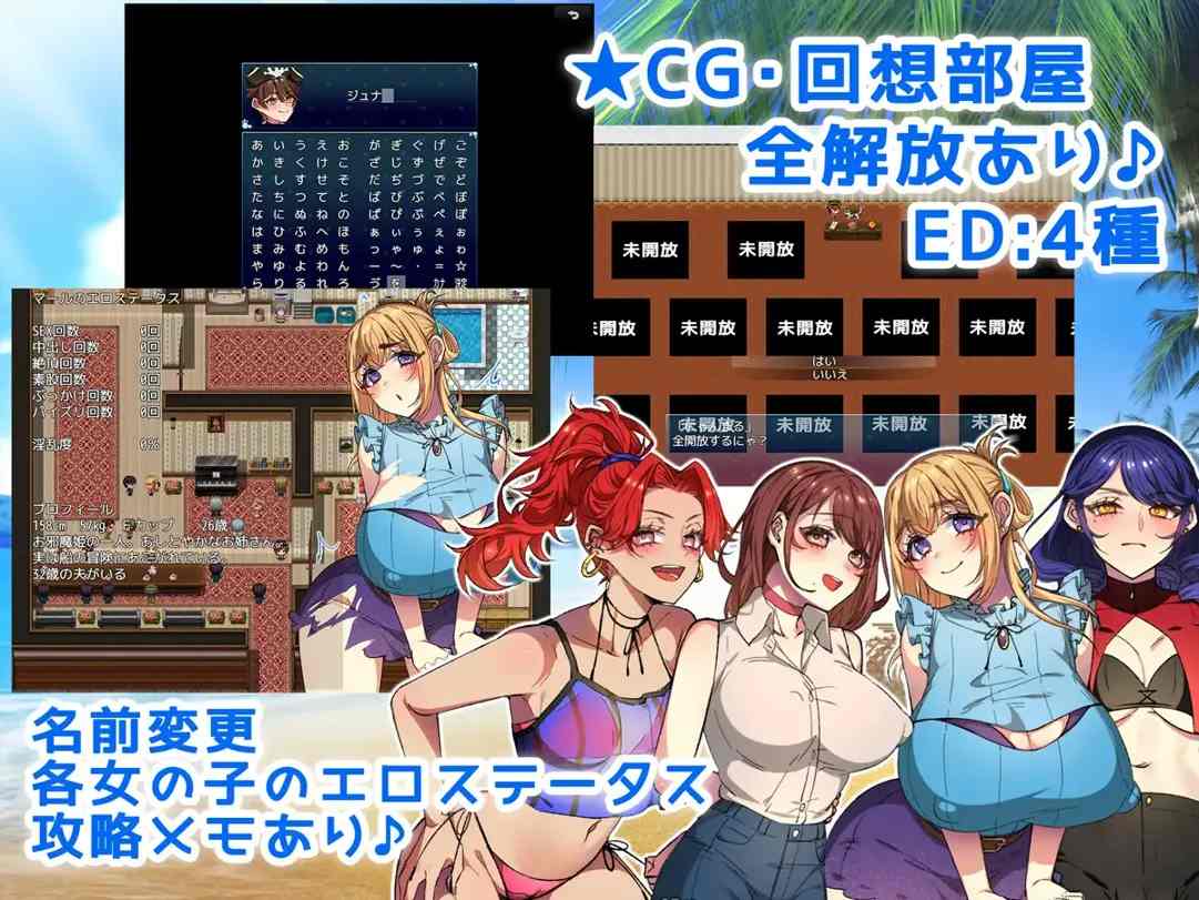 【日系RPG精品/汉化/NTR】姐姐救援队!海贼团! お姉ちゃんを助け隊!海賊団! Ver1.2 Mtool汉化【1.51G】-第5张图片-萌站