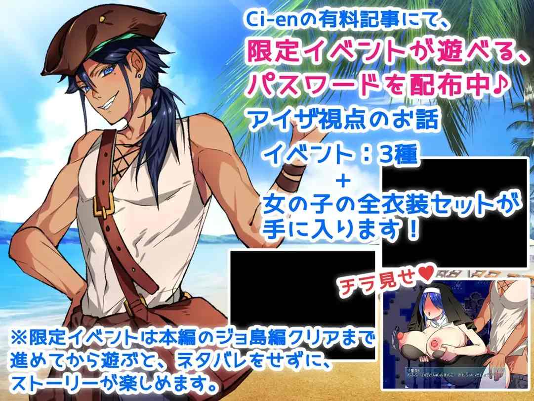 【日系RPG精品/汉化/NTR】姐姐救援队!海贼团! お姉ちゃんを助け隊!海賊団! Ver1.2 Mtool汉化【1.51G】-第9张图片-萌站