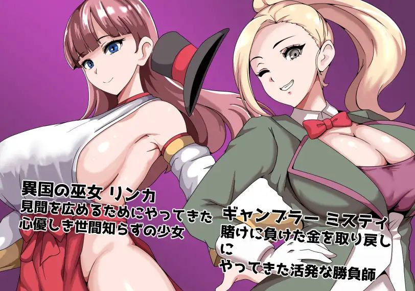 【粉丝福利/白嫖/PC/今日发售+存档/RPG/NTR/后宫】常识篡改者公会【共1GB】【MTool云翻/AI汉化】【原名: 常識改変者のいるギルド 】【2025年05月30日 发售】-第5张图片-萌站 【粉丝福利/白嫖/PC/今日发售+存档/RPG/NTR/后宫】常识篡改者公会【共1GB】【MTool云翻/AI汉化】【原名: 常識改変者のいるギルド 】【2025年05月30日 发售】-第5张图片-萌站