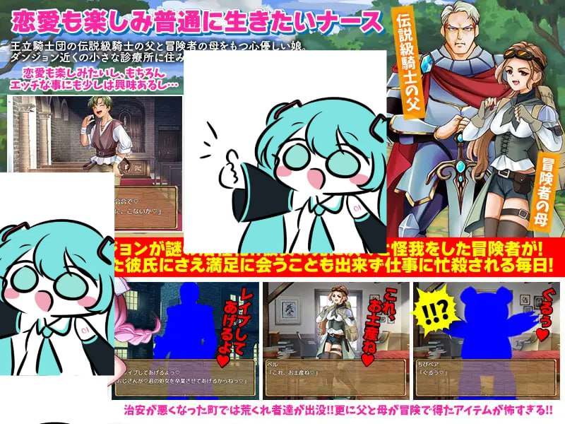电脑端/RPG/#诊所护士的单独驱除 #診療所ナースのソロ退治 AI汉化版【2025年05月25日0点 发售】-第4张图片-萌站 电脑端/RPG/#诊所护士的单独驱除 #診療所ナースのソロ退治 AI汉化版【2025年05月25日0点 发售】-第4张图片-萌站
