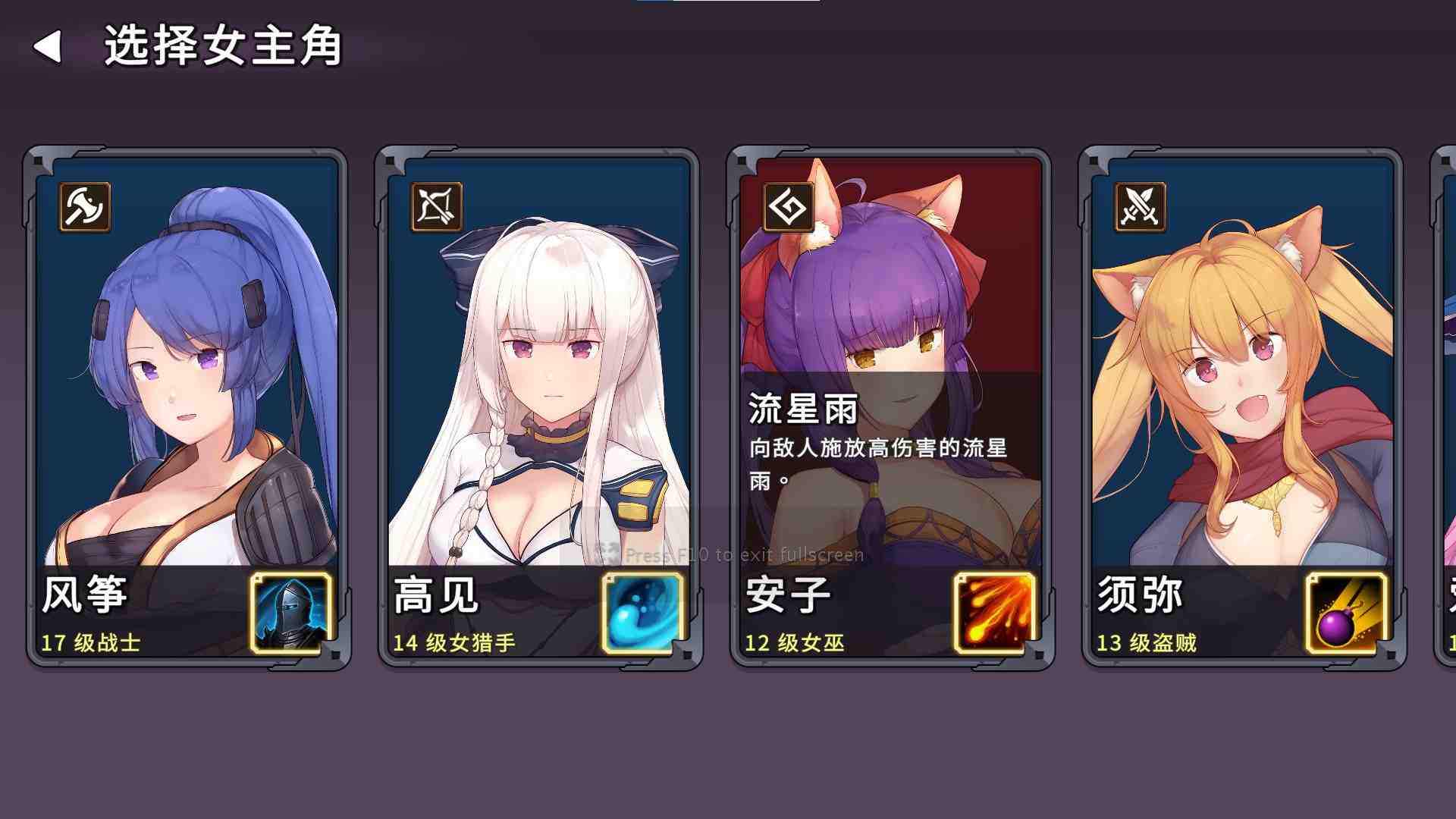 电脑端Srpg/塔防/游戏名称：神秘世界的美丽俏女神 V1.0 STEAM官方中文版-第3张图片-萌站