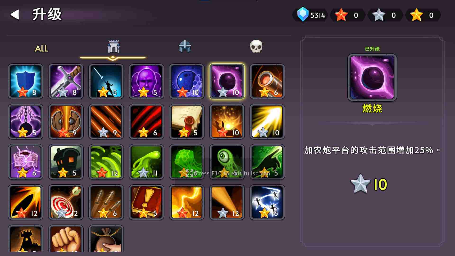 电脑端Srpg/塔防/游戏名称：神秘世界的美丽俏女神 V1.0 STEAM官方中文版-第4张图片-萌站