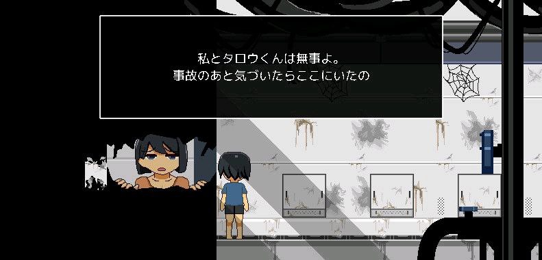 电脑端/【SLG】 从废弃殖民地逃脱 廃コロニーからの脱出 （AI汉化版）-第3张图片-萌站