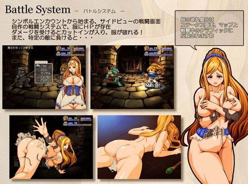  [日式RPG/异种X] 淫魔迷宫录 淫魔迷宮録ファティナ V1.12 汉化版 [110M]-第2张图片-萌站