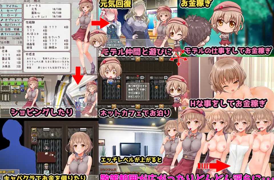 [动态RPG/PC/AI汉化]家出物语～明明对这些色色的事情一无所知～-第2张图片-萌站