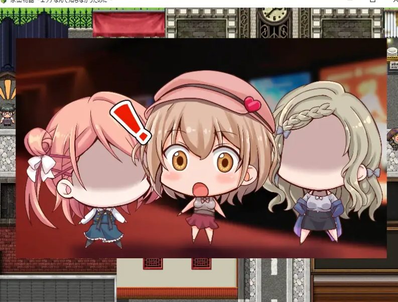 [动态RPG/PC/AI汉化]家出物语～明明对这些色色的事情一无所知～-第3张图片-萌站