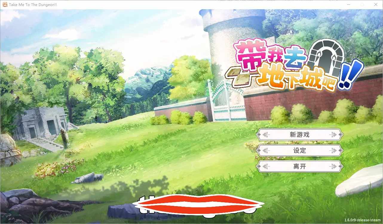  [亚洲风SLG/中文] 带我去地下城吧！Take Me To The Dungeon!! v1.6.0r13 电脑 3.50G