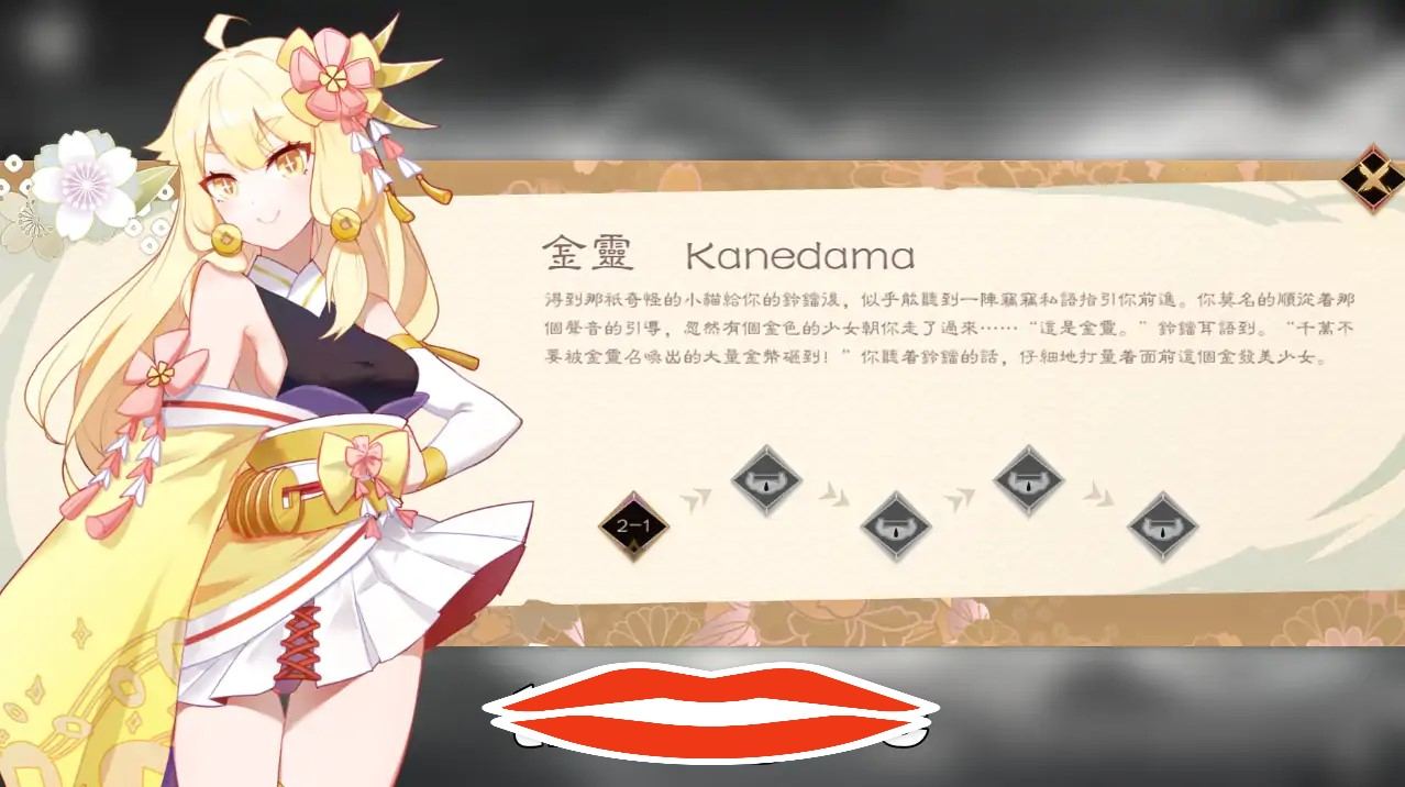  [SLG/中文/全动态] 妖语 V3.0「Another Secret」中文步兵电脑 [500M]-第3张图片-萌站
