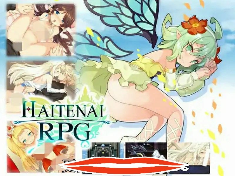  [日系RPG] 传承勇者成名录~不穿胖次的世界 v1.12 官方中文步兵版+全CG回想 [电脑1G]