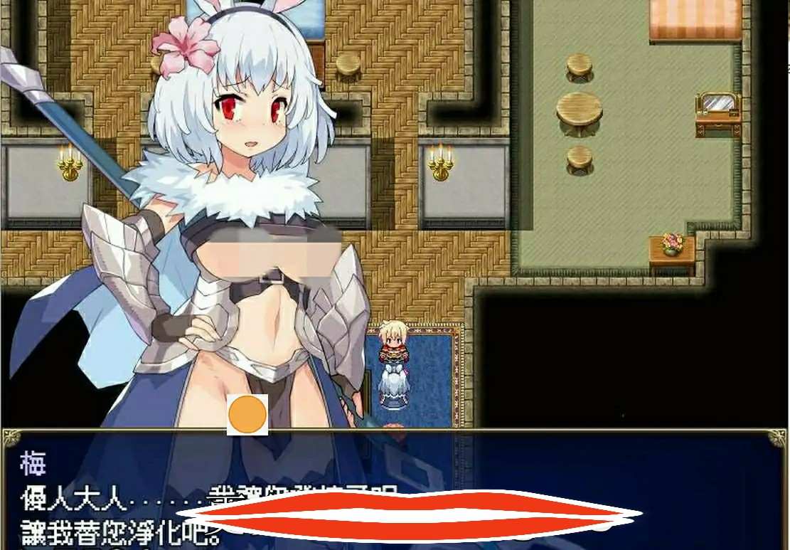  [日系RPG] 传承勇者成名录~不穿胖次的世界 v1.12 官方中文步兵版+全CG回想 [电脑1G]-第3张图片-萌站