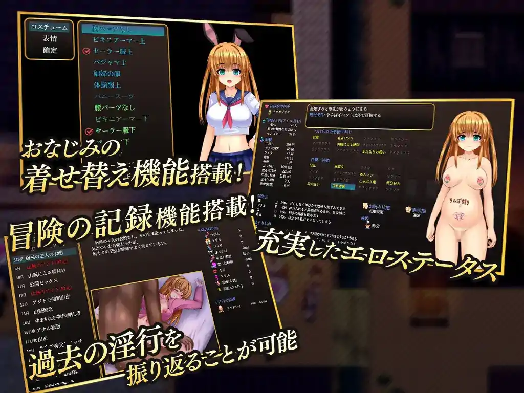  [爆款RPG汉化]淫乱堕落勇者凯伦淫乱堕ち勇者カレン V1.12 AI汉化版[电脑974M]-第2张图片-萌站