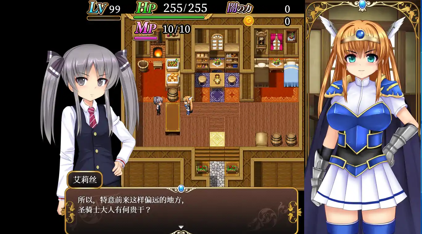  [爆款RPG汉化]淫乱堕落勇者凯伦淫乱堕ち勇者カレン V1.12 AI汉化版[电脑974M]-第3张图片-萌站