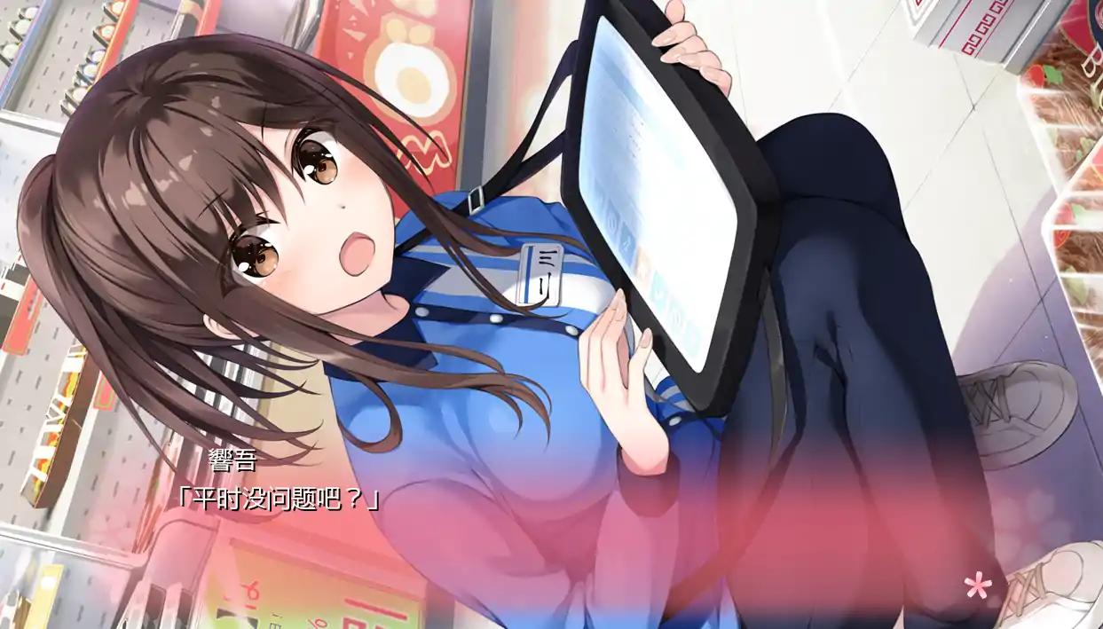  [神作ADV]Re CATION 〜Melty Healing〜AI汉化版+全CG存档[电脑3.09G]-第3张图片-萌站