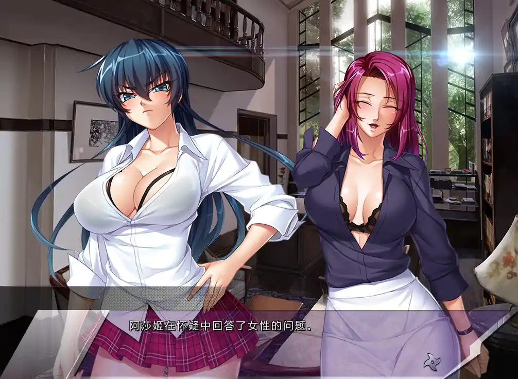  [ADVCV]对魔忍阿莎姬ZERO対魔忍アサギZERO AI汉化版+全CG存档[电脑3.54G]-第3张图片-萌站