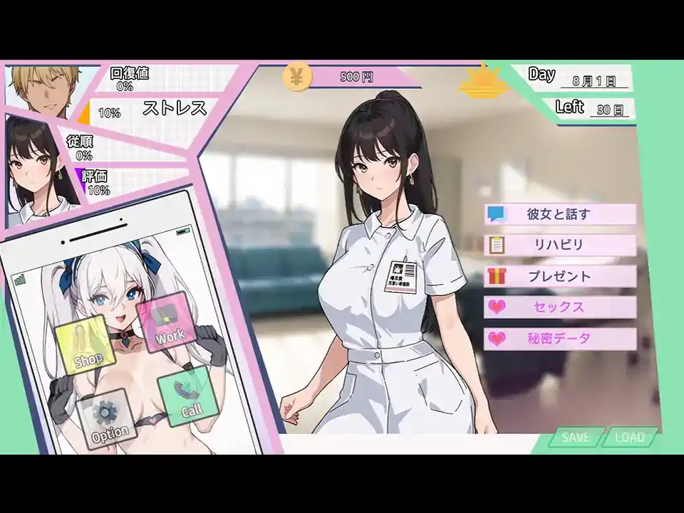  [SLG汉化NTR]淫堕护士 淫堕ナース[电脑3.87G]-第2张图片-萌站