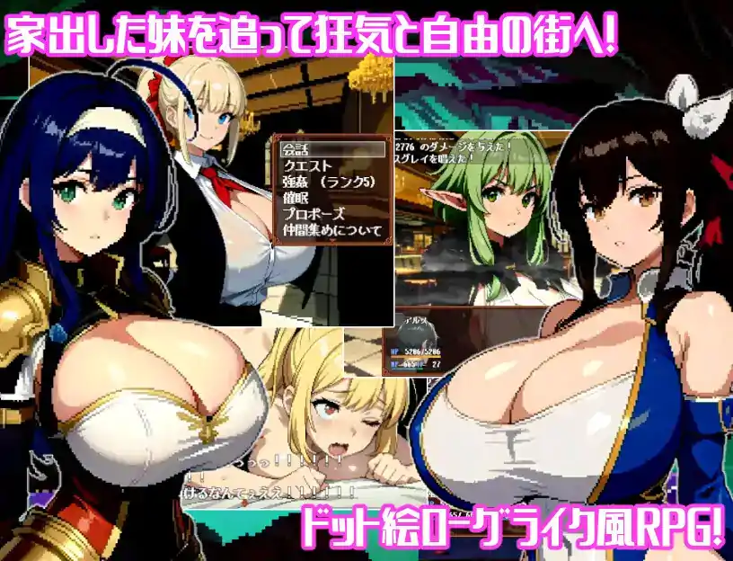  [RPG汉化]不思議のダンジョンー狂気と悦楽の街パンデモニウムー[电脑1.49G]