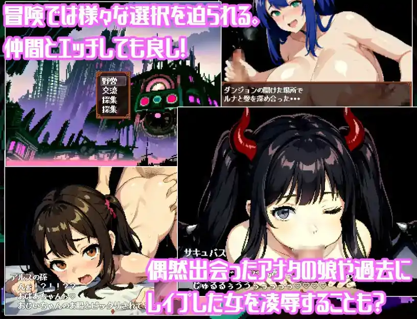  [RPG汉化]不思議のダンジョンー狂気と悦楽の街パンデモニウムー[电脑1.49G]-第2张图片-萌站