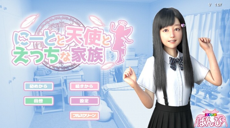 [爆款3D渲染动态神作][熟女JK][温泉情趣性爱] 死宅天使和奇怪的家 V1.153F&D 全CG PC+动画CG[8.9G百度] 