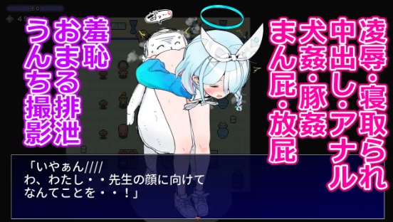 [催淫好色][蔚蓝档案同人调教][逆天老师旺仔小人]阿罗那的（）ゲームガールギャラリー [度盘170MB]-第2张图片-萌站