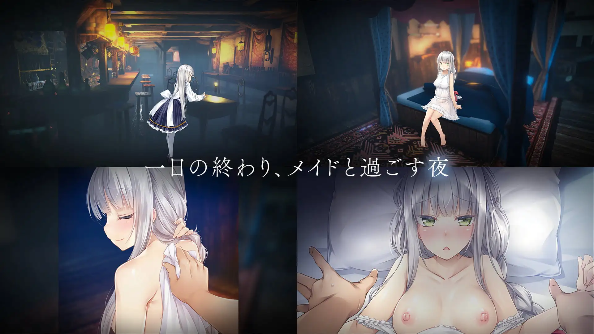 【SLG/PC/官中/换装/断面图/甜蜜/内射】[パルティア教団]Fallen / Brand New World正式版Ver1.0-第6张图片-萌站