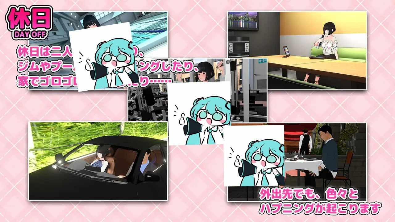 PC/SLG/#好想挨骂! #怒られたい! AI汉化版【2025年05月29日0点 发售】-第2张图片-萌站 PC/SLG/#好想挨骂! #怒られたい! AI汉化版【2025年05月29日0点 发售】-第2张图片-萌站