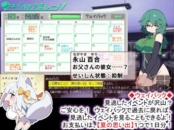 PC/RPG/：#種付け一年後 ▫️名称：狐狸大人与证钛的夏日日记 ▫️原名：おきつねさまとおねショタ夏日記W――ダブルお姉ちゃんとひみつののぞき穴 ▫️版本：v1.0.1