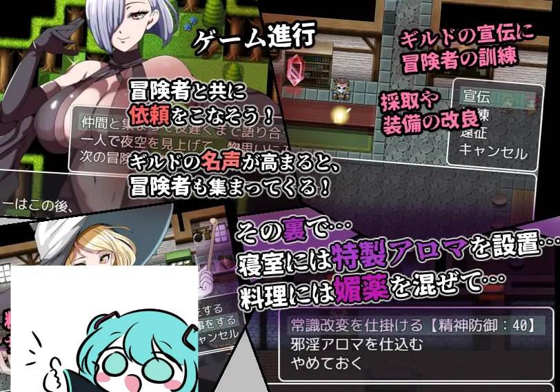 PC/RPG/#常识篡改者公会  #常識改変者のいるギルド AI汉化版【2025年05月30日0点 发售】