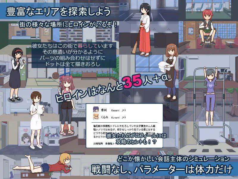 A476 種付都市へようこそ V1.03-第3张图片-萌站 A476 種付都市へようこそ V1.03-第3张图片-萌站