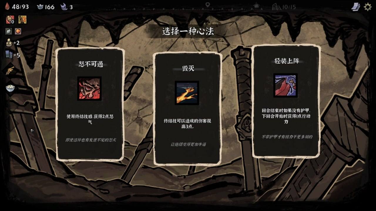PC/RPG/#降妖散记 #Yao Guai Hunter v1.1.0 官方中文版