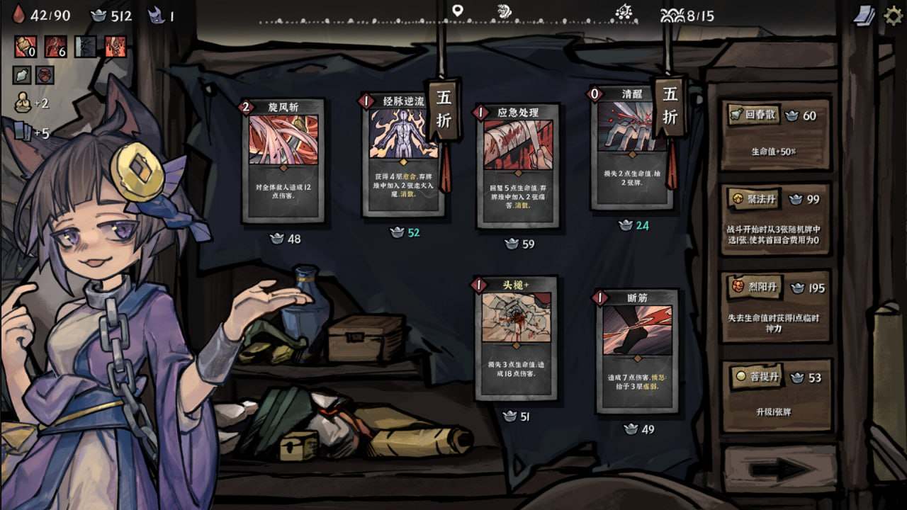 PC/RPG/#降妖散记 #Yao Guai Hunter v1.1.0 官方中文版-第2张图片-萌站