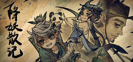 PC/RPG/#降妖散记 #Yao Guai Hunter v1.1.0 官方中文版-第3张图片-萌站