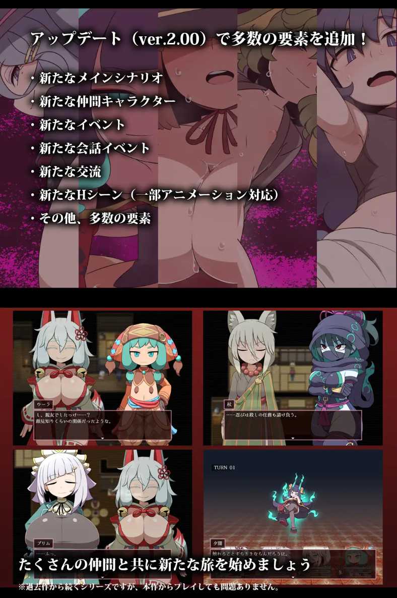 【粉丝福利/白嫖/PC/昨日更新/精品RPG/逆推】SEQUEL 渴望v2.00【共1.8GB】【MTool云翻/AI汉化】【原名：SEQUEL thirst】【2025年05月29日 更新】