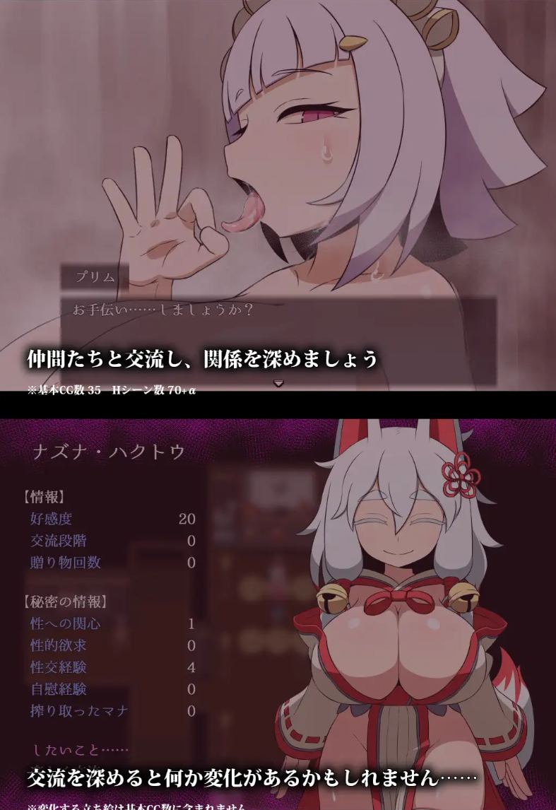 【粉丝福利/白嫖/PC/昨日更新/精品RPG/逆推】SEQUEL 渴望v2.00【共1.8GB】【MTool云翻/AI汉化】【原名：SEQUEL thirst】【2025年05月29日 更新】-第2张图片-萌站