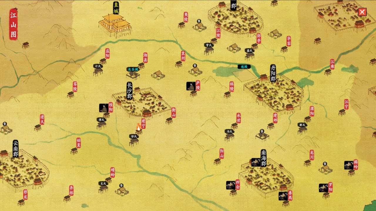 PC/SLG/#吾今有世家 v0.7.296 官方中文版-第7张图片-萌站