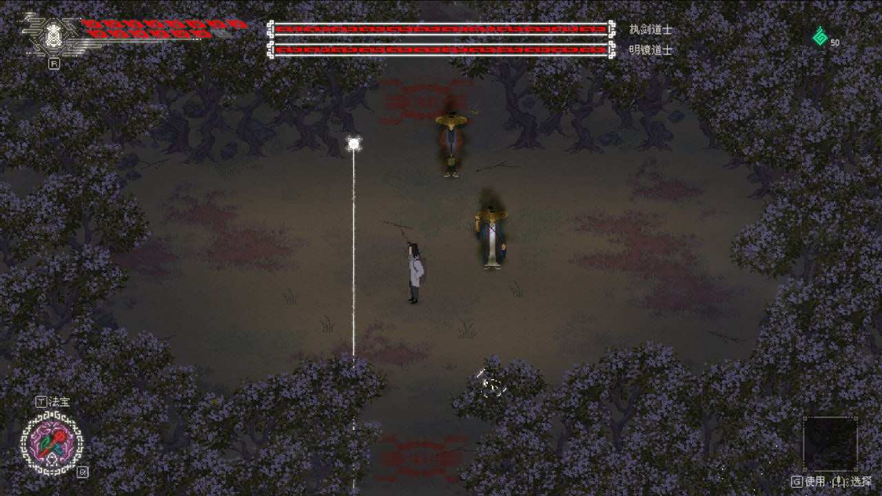 PC/RPG/#山海旅人2 v2.1.7.2 官方中文版-第7张图片-萌站