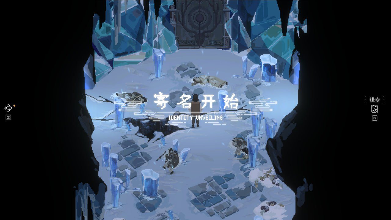 PC/RPG/#山海旅人2 v2.1.7.2 官方中文版-第8张图片-萌站