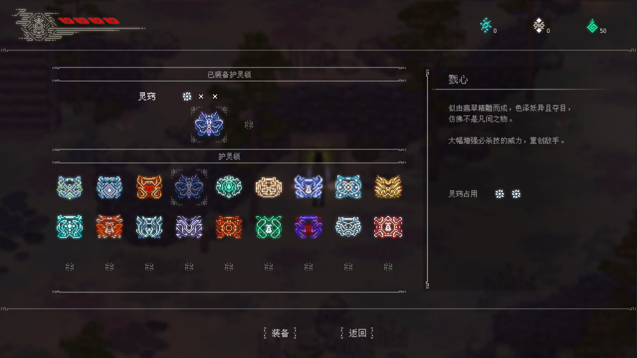 PC/RPG/#山海旅人2 v2.1.7.2 官方中文版