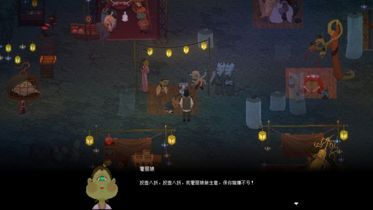 PC/RPG/#山海旅人2 v2.1.7.2 官方中文版-第2张图片-萌站