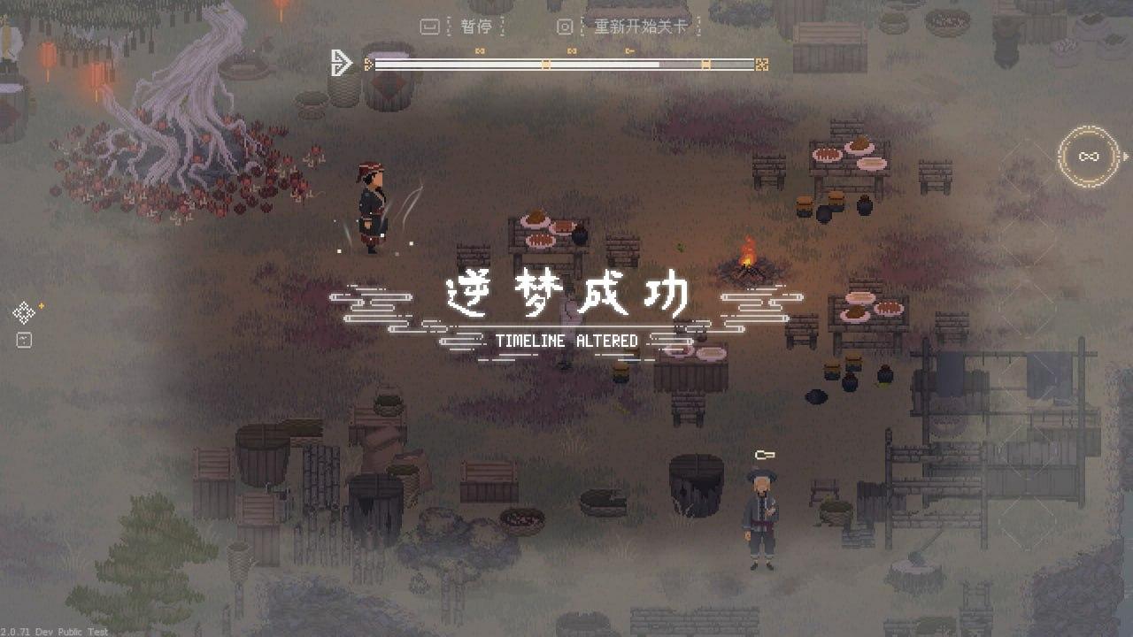 PC/RPG/#山海旅人2 v2.1.7.2 官方中文版-第6张图片-萌站