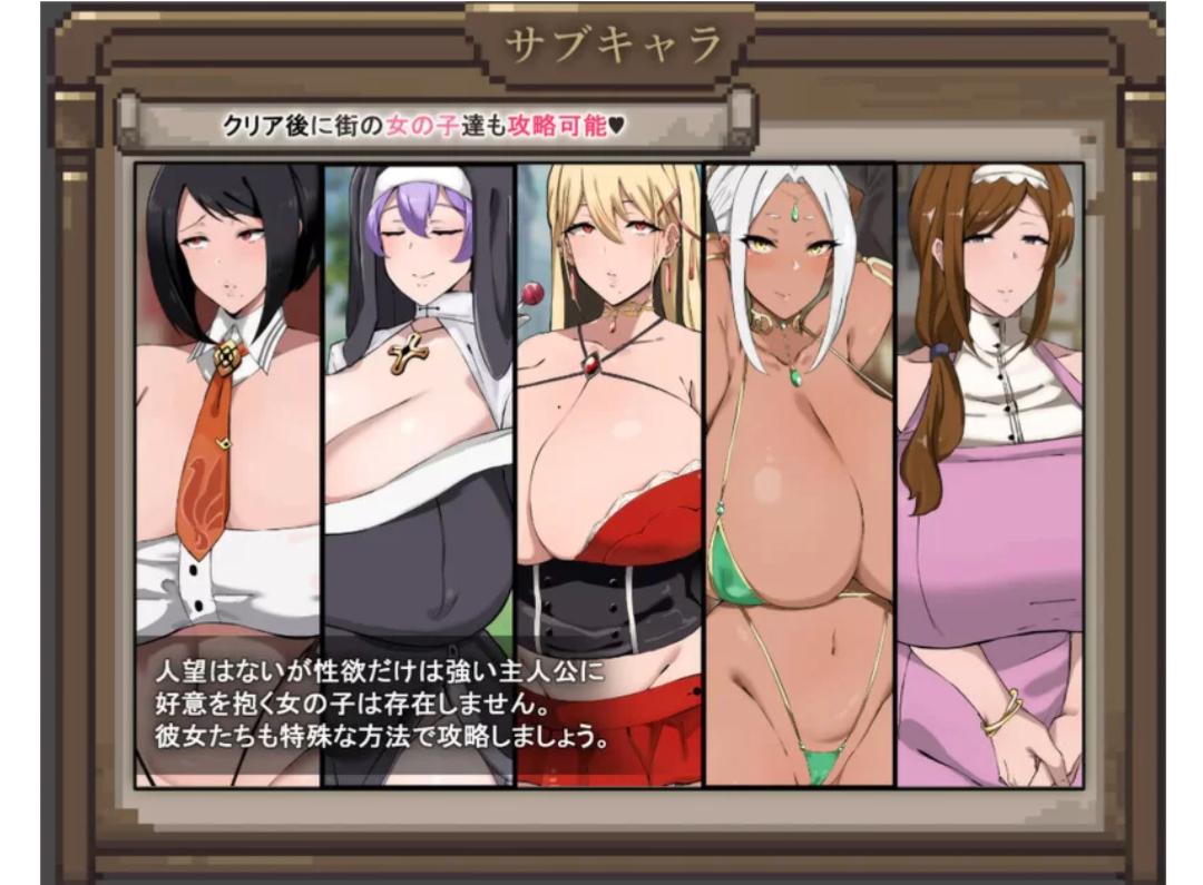 【汉化/RPG】あらがえ!!人妻サバイバー-v2-f3