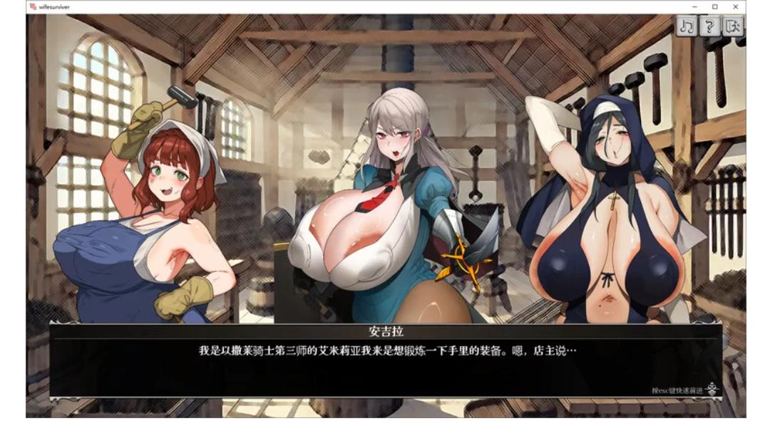【汉化/RPG】あらがえ!!人妻サバイバー-v2-f3-第3张图片-萌站