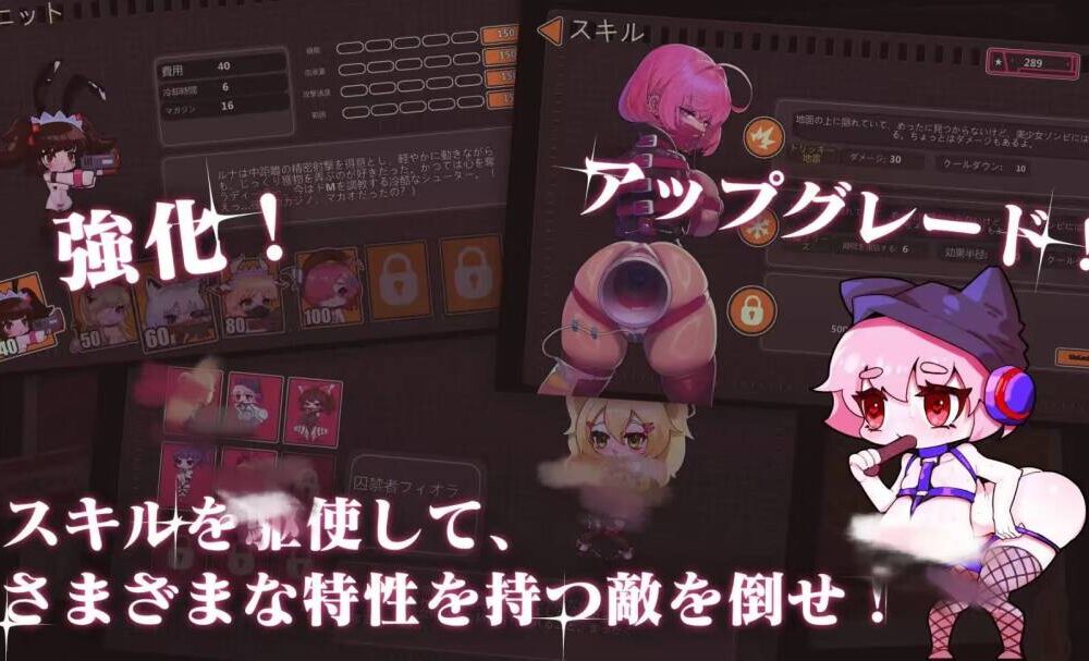 RPG/官中 极限快感耐力对决,现在开幕-第2张图片-萌站 RPG/官中 极限快感耐力对决,现在开幕-第2张图片-萌站