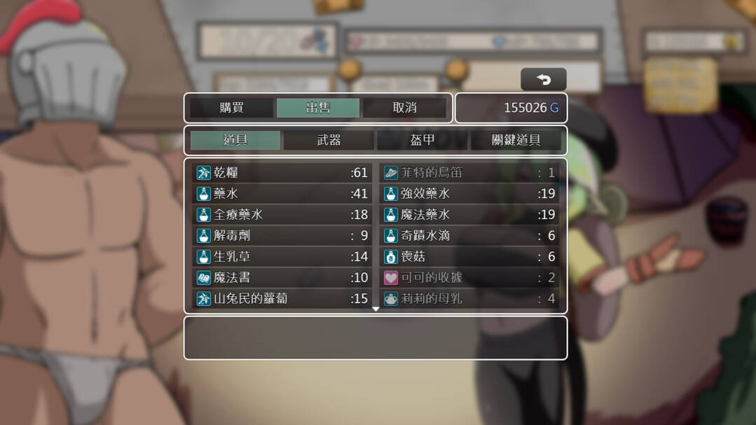 RPG/官中无修 Demon Goblin and Mr. Knight