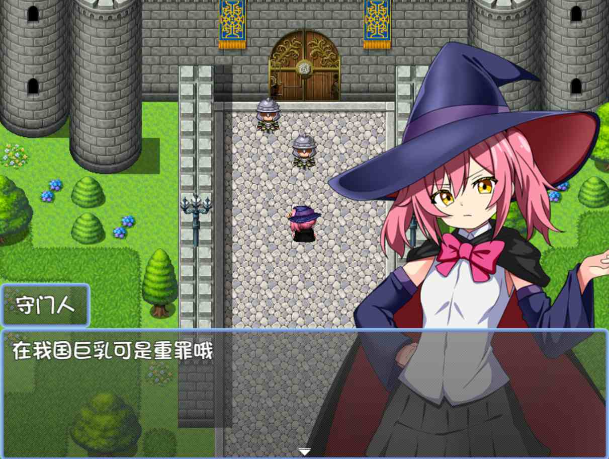 RPG/I嵌翻 伊露与贫乳之国-第2张图片-萌站 RPG/I嵌翻 伊露与贫乳之国-第2张图片-萌站