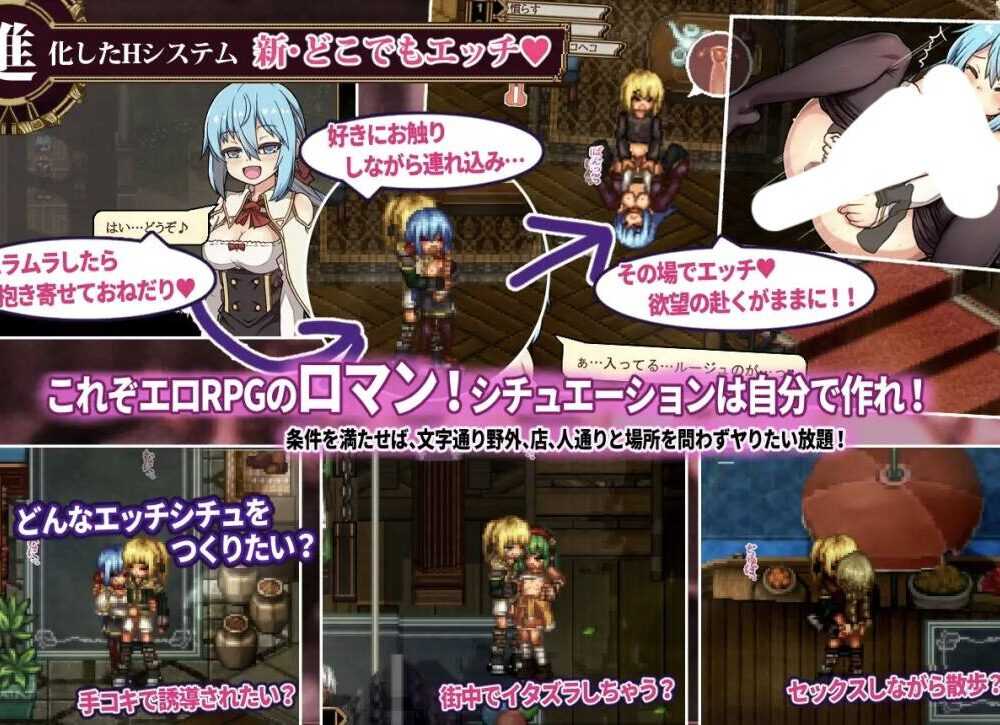 RPG/AI汉化 虚幻寓言2~爱憎的利己主义 
