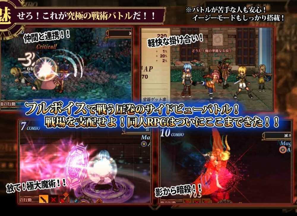 RPG/AI汉化 虚幻寓言2~爱憎的利己主义 -第2张图片-萌站