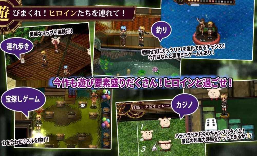 RPG/AI汉化 虚幻寓言2~爱憎的利己主义 -第4张图片-萌站