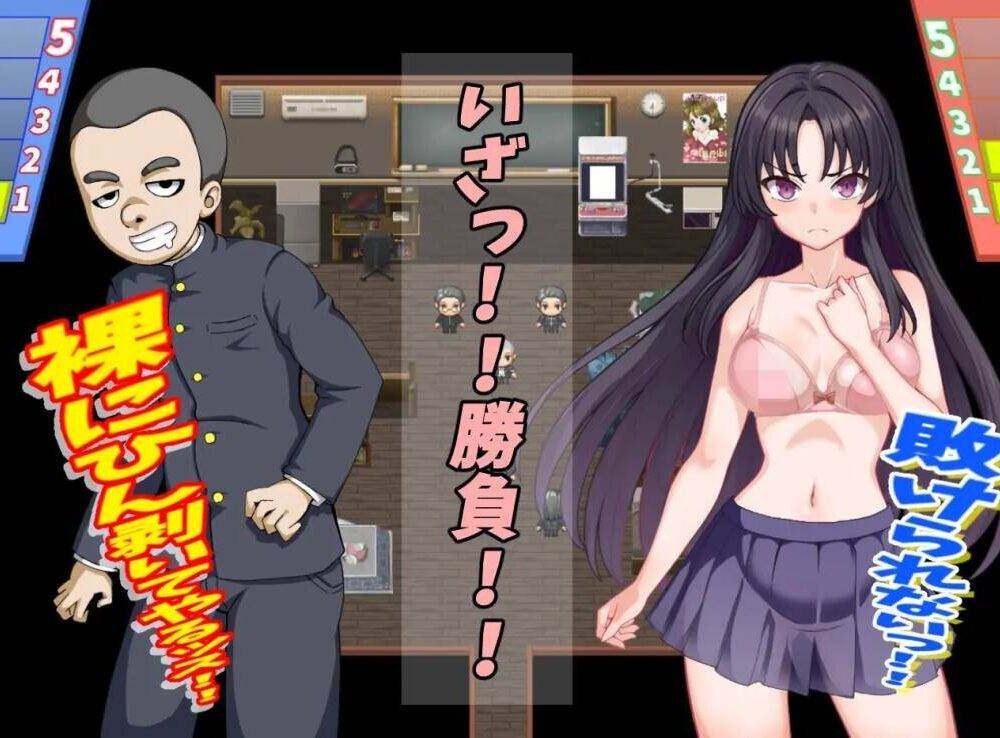 RPG/机翻 放課後のすけべ倶楽部-第4张图片-萌站