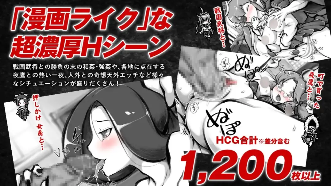 RPG/机翻汉化 ネオ時代劇エロRPG-第2张图片-萌站